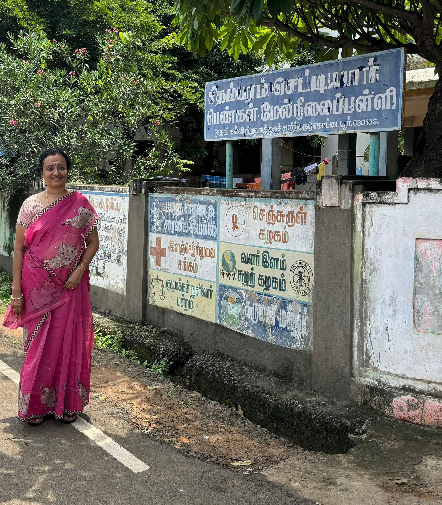 Chidambaram Chettiar Higher Secondary School for Girls